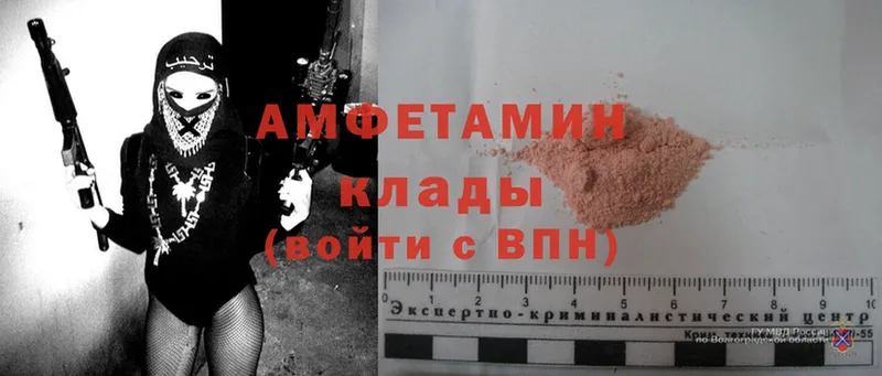 закладки  hydra ТОР  Amphetamine Розовый  Великие Луки 